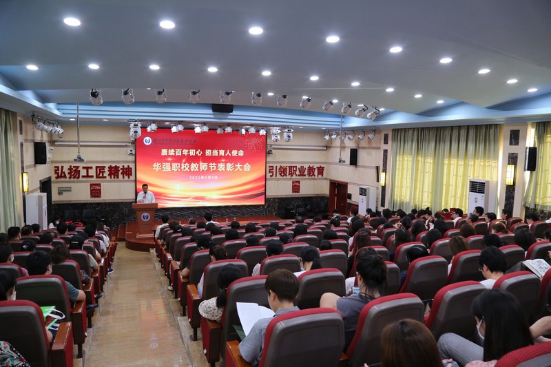 13、表彰现场3