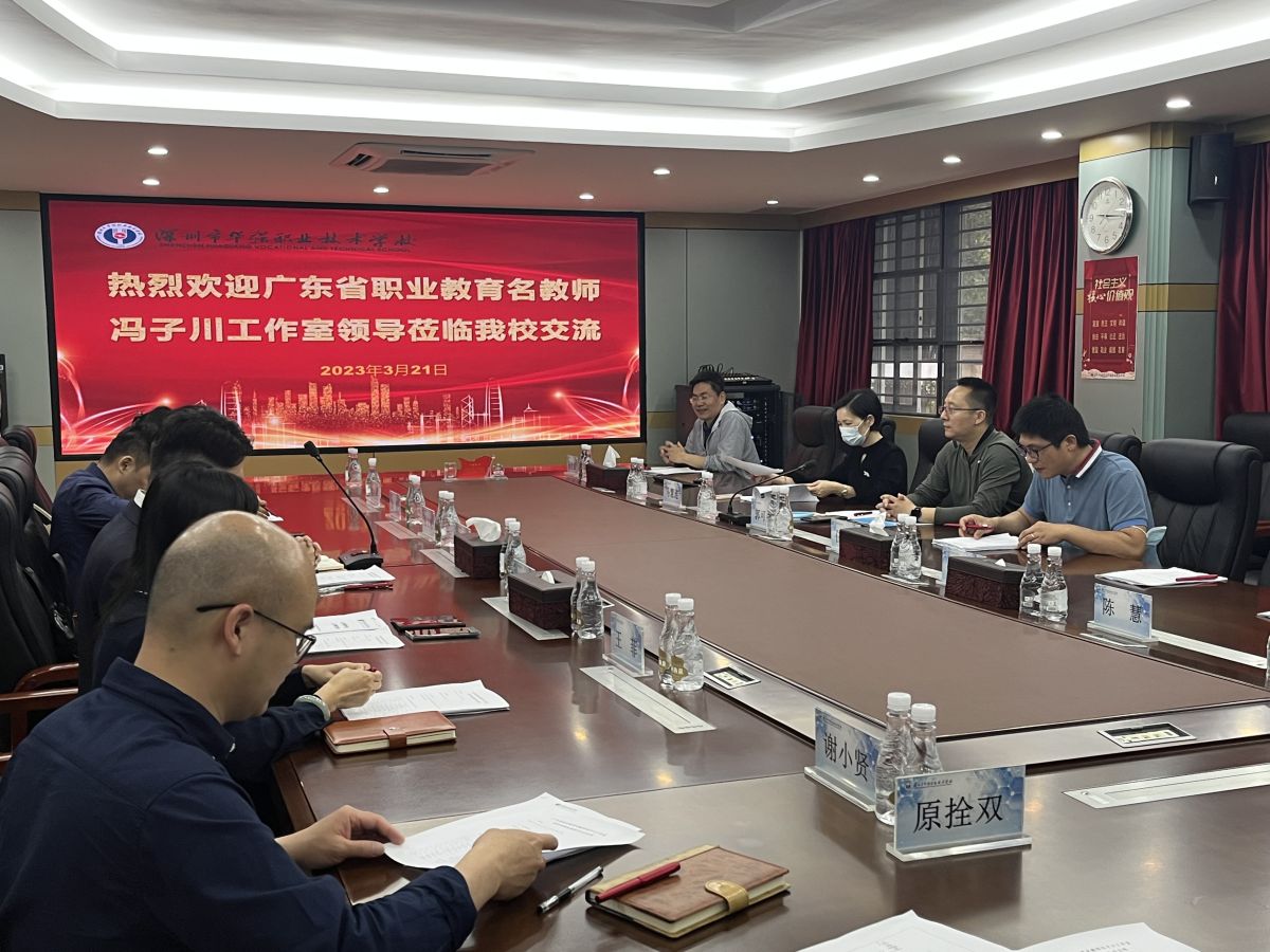 会议现场
