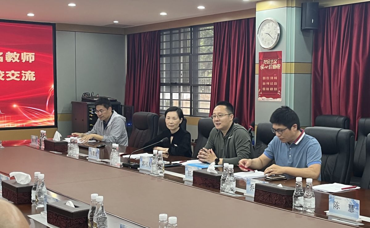 学校办学介绍